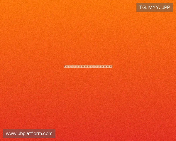 b站直播视频免费畅享全网热门内容随时观看精彩不停歇高清体验乐趣多多