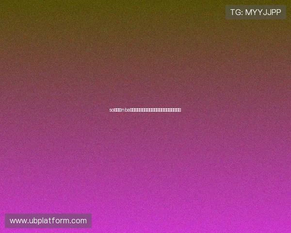 so米直播nba在线免费观看全场比赛精彩回放与实时解说分析